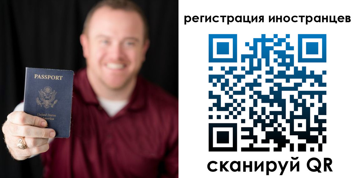 купить прописку в Мегионе
