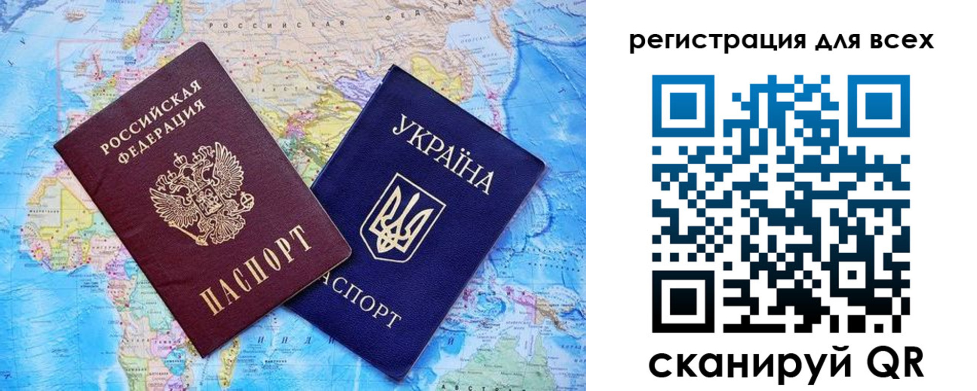 прописка гарантия в Мегионе