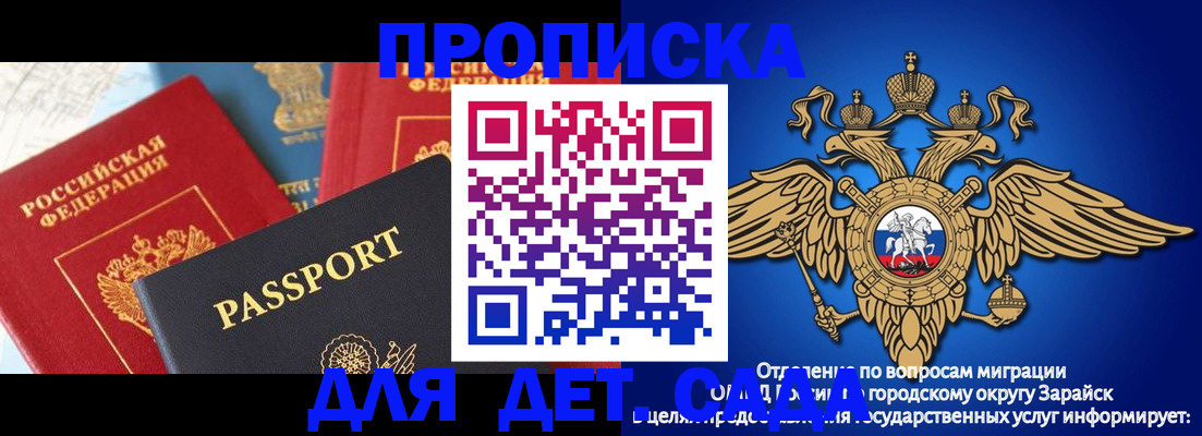 прописка паспорт в Мегионе